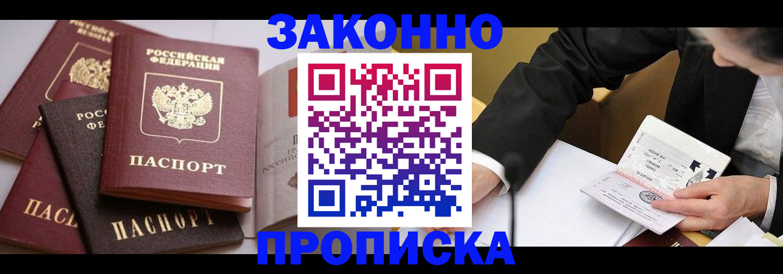 регистрация для дет. сада в Курчатове