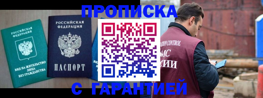форма № 3 в Курчатове